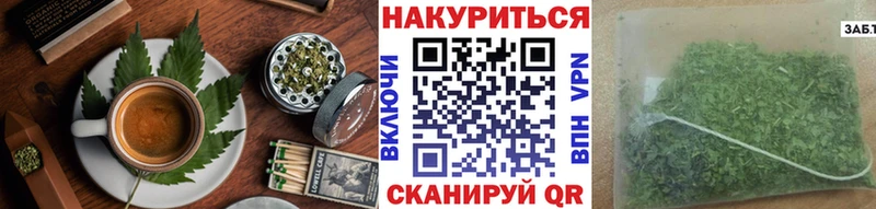 Canna-Cookies марихуана  darknet клад  Коркино  как найти наркотики  ссылка на мегу онион 