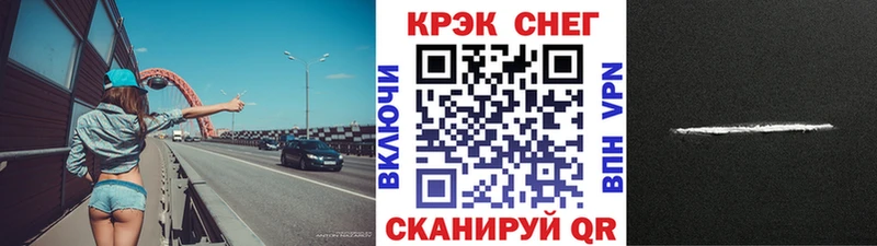 КОКАИН Колумбийский  закладка  Коркино 