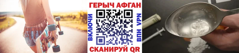 Героин белый  сколько стоит  Коркино 