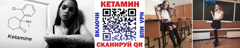 КЕТАМИН ketamine  Коркино 