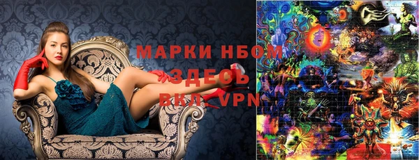 наркотики Алексин