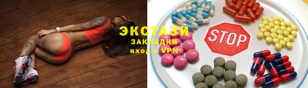 наркотики Алексин