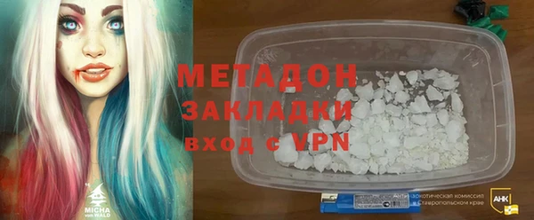 MDMA Premium VHQ Алзамай