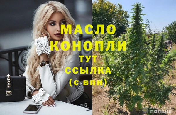 наркотики Алексин