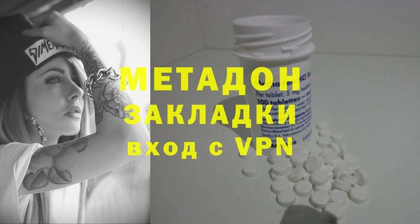 наркотики Алексин