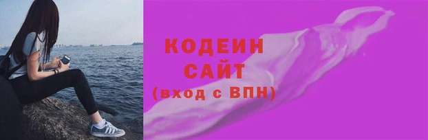 марихуана Россошь