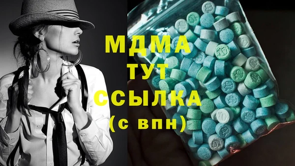 MDMA Premium VHQ Алзамай