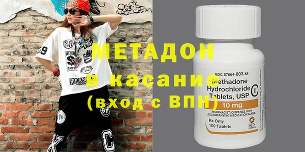 MDMA Premium VHQ Алзамай