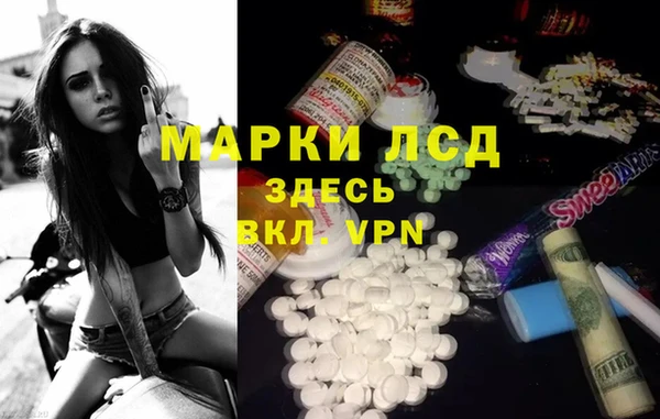 MDMA Premium VHQ Алзамай