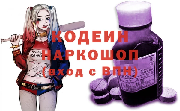 дживик Рославль