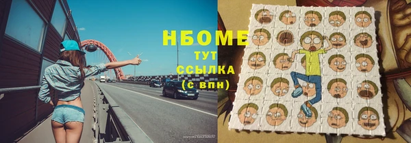 наркотики Алексин