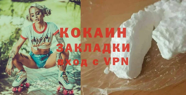 MDMA Premium VHQ Алзамай