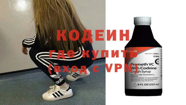 наркотики Алексин