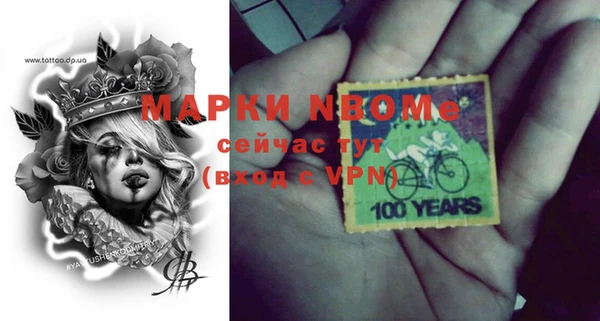 MDMA Premium VHQ Алзамай