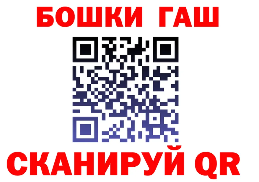 Canna-Cookies марихуана ТОР дарк нет hydra Коркино