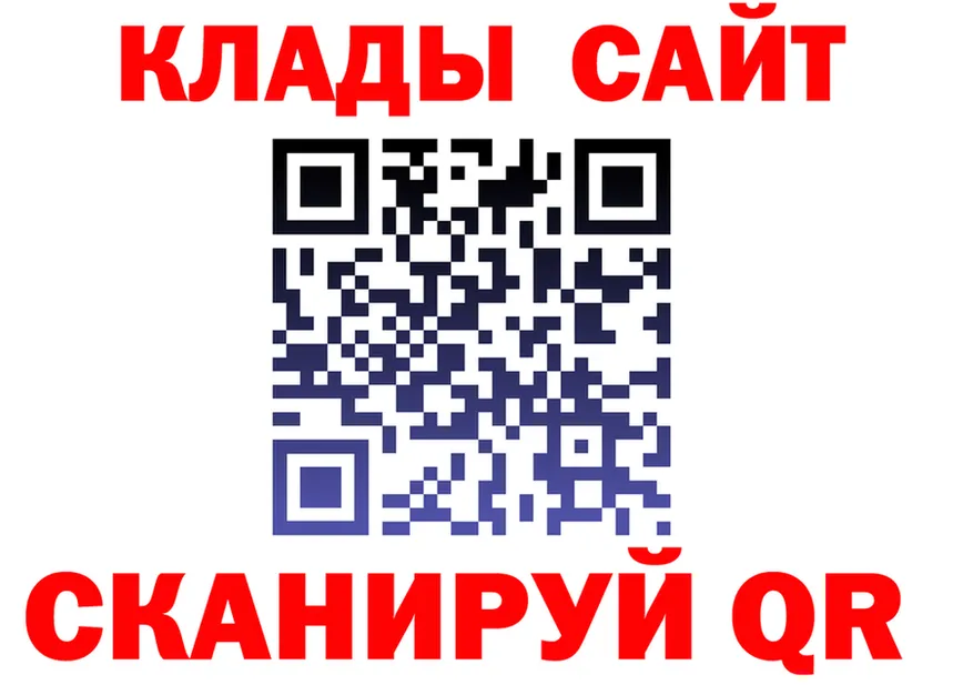 МЕТАДОН VHQ зеркало это omg Коркино