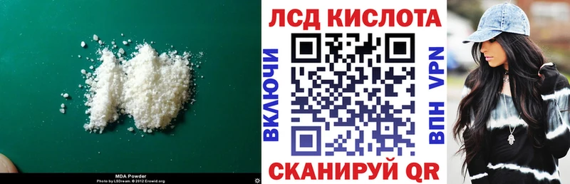 ЛСД экстази ecstasy  закладка  Коркино 