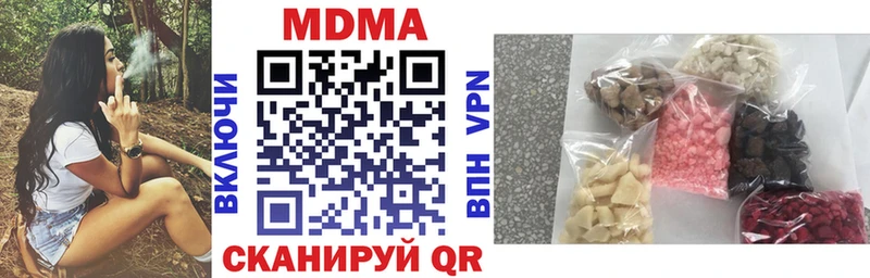 omg вход  Коркино  MDMA молли 