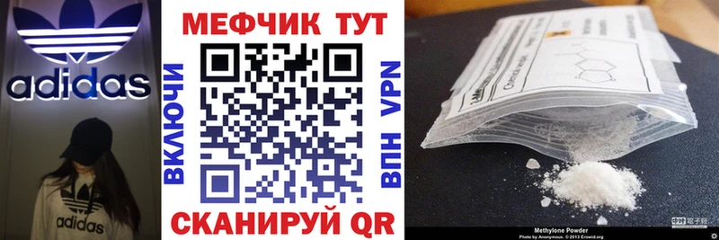 это телеграм  Коркино  МЯУ-МЯУ mephedrone  где продают наркотики 